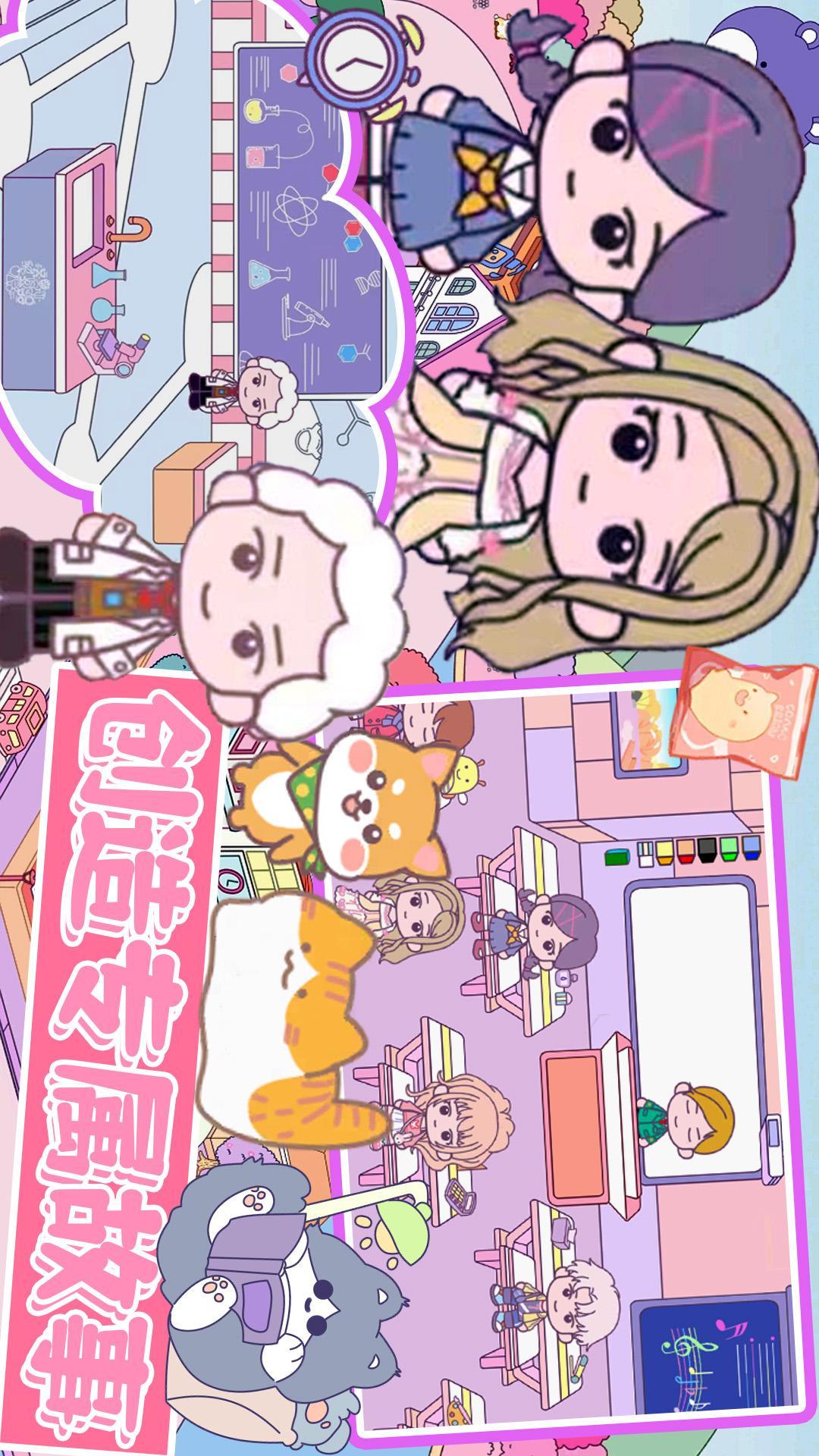 迷你小镇城堡 v6.2.1