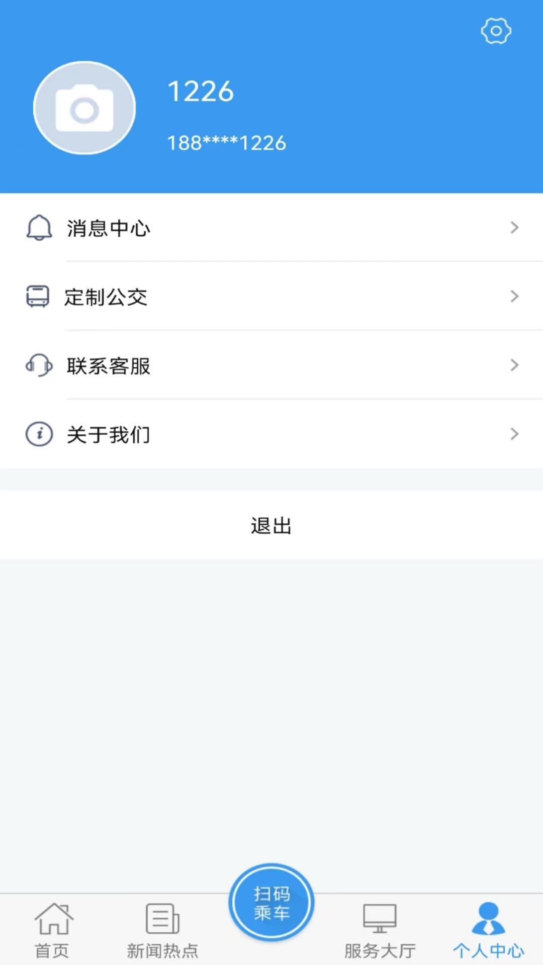 曲靖公交下载介绍图