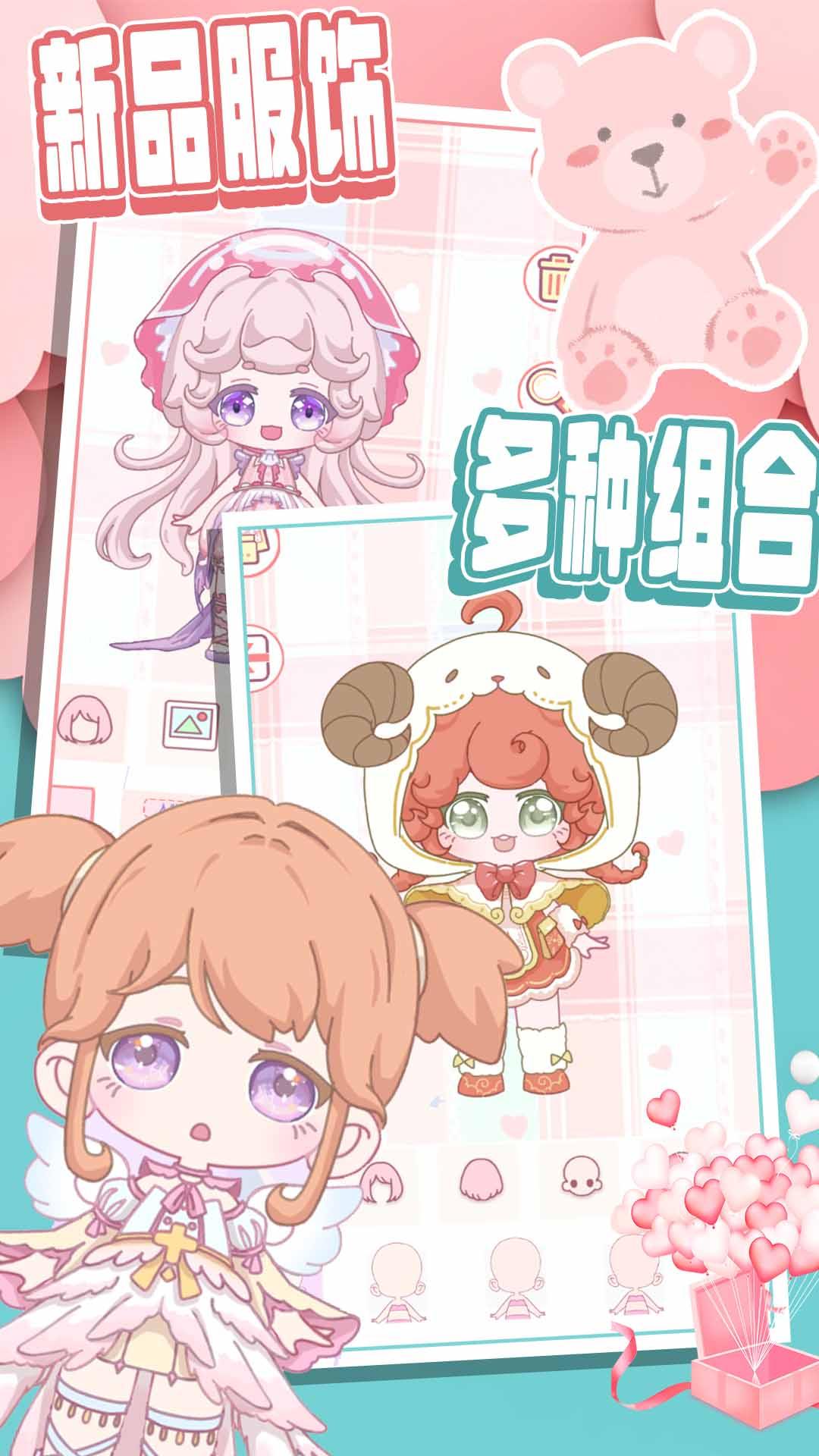 美人鱼公主化妆 v5.1.2