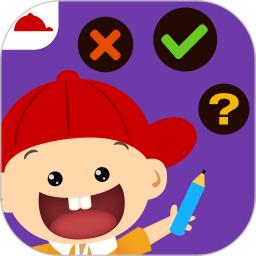 阳阳趣味小百科