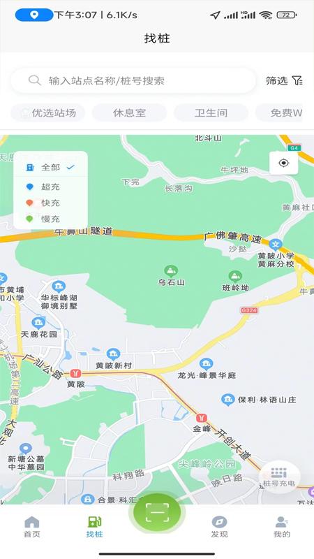 昊易充下载介绍图