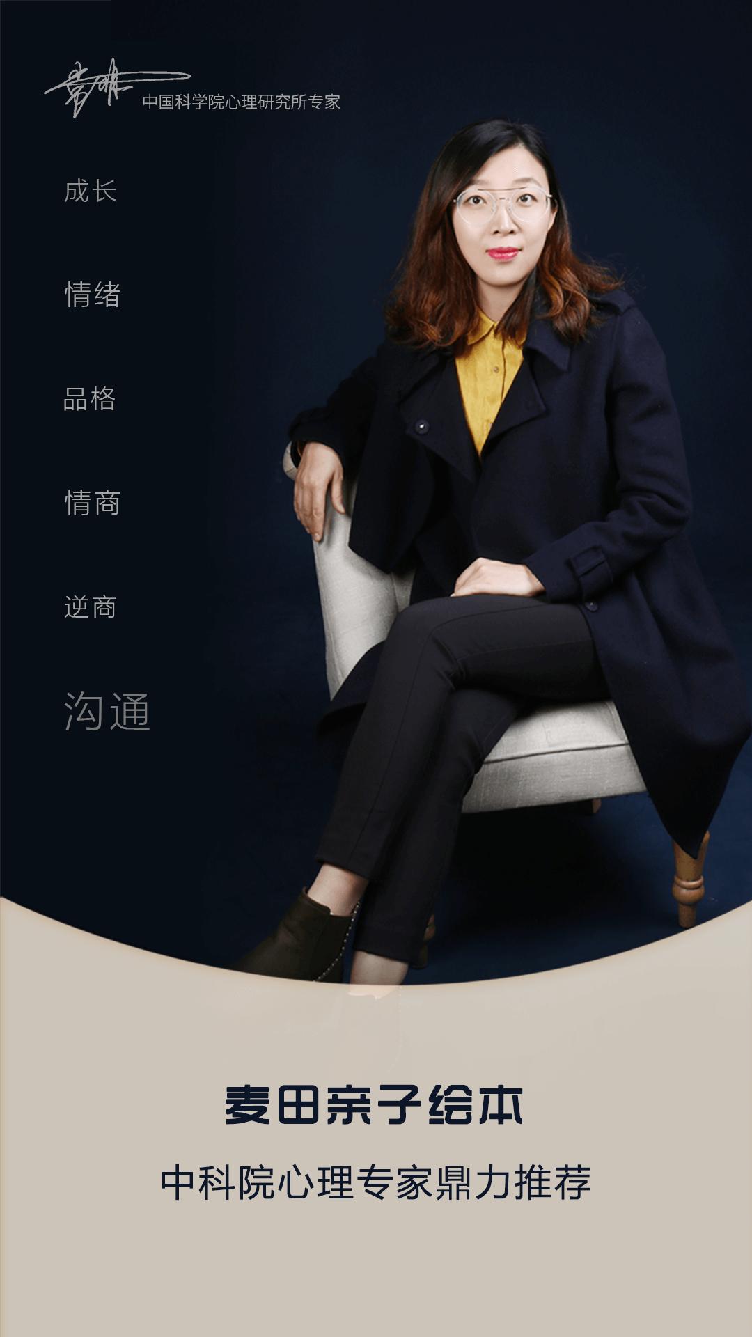 麦田亲子绘本 v4.1.4