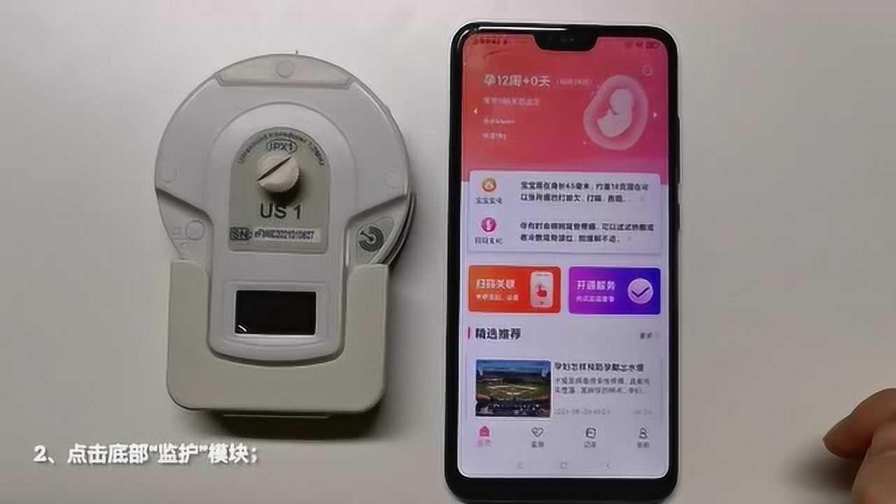 十月宝贝孕妇版 v5.1.1
