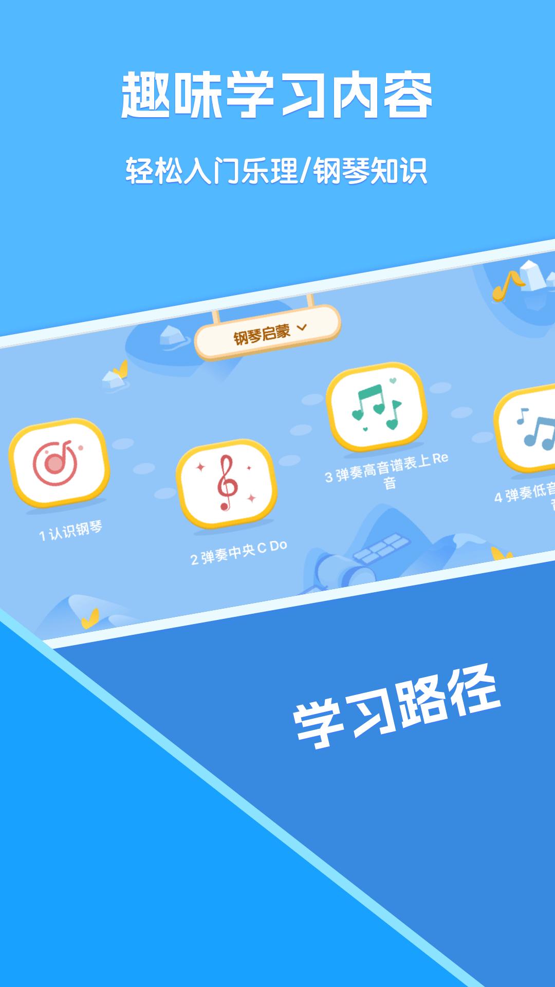 精品课堂 v4.0.3