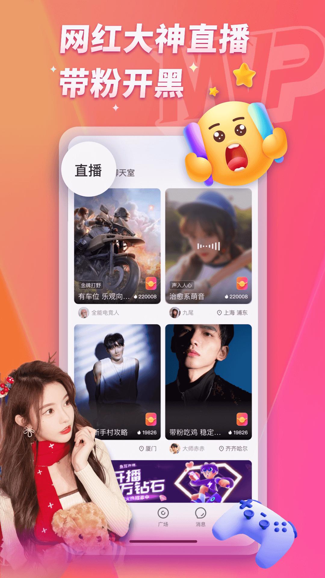 MVP下载介绍图