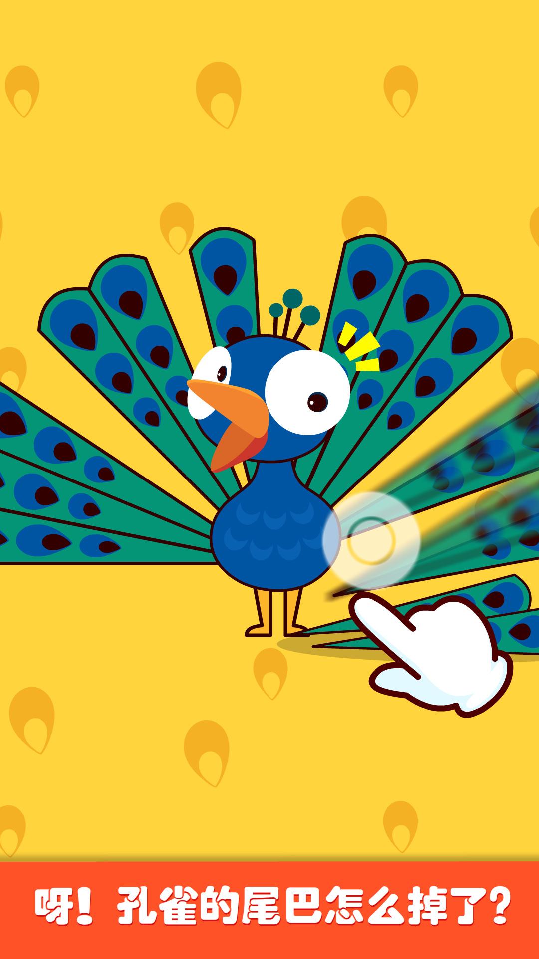 奇妙画板涂涂乐 v5.1.1