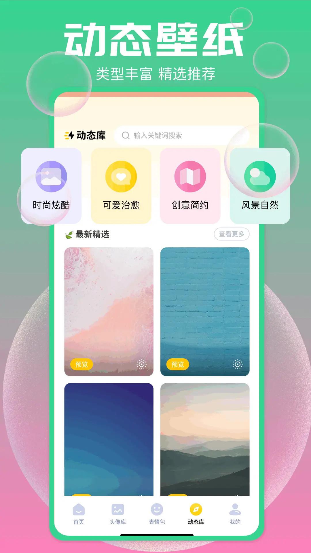 手机图库 v4.2.1