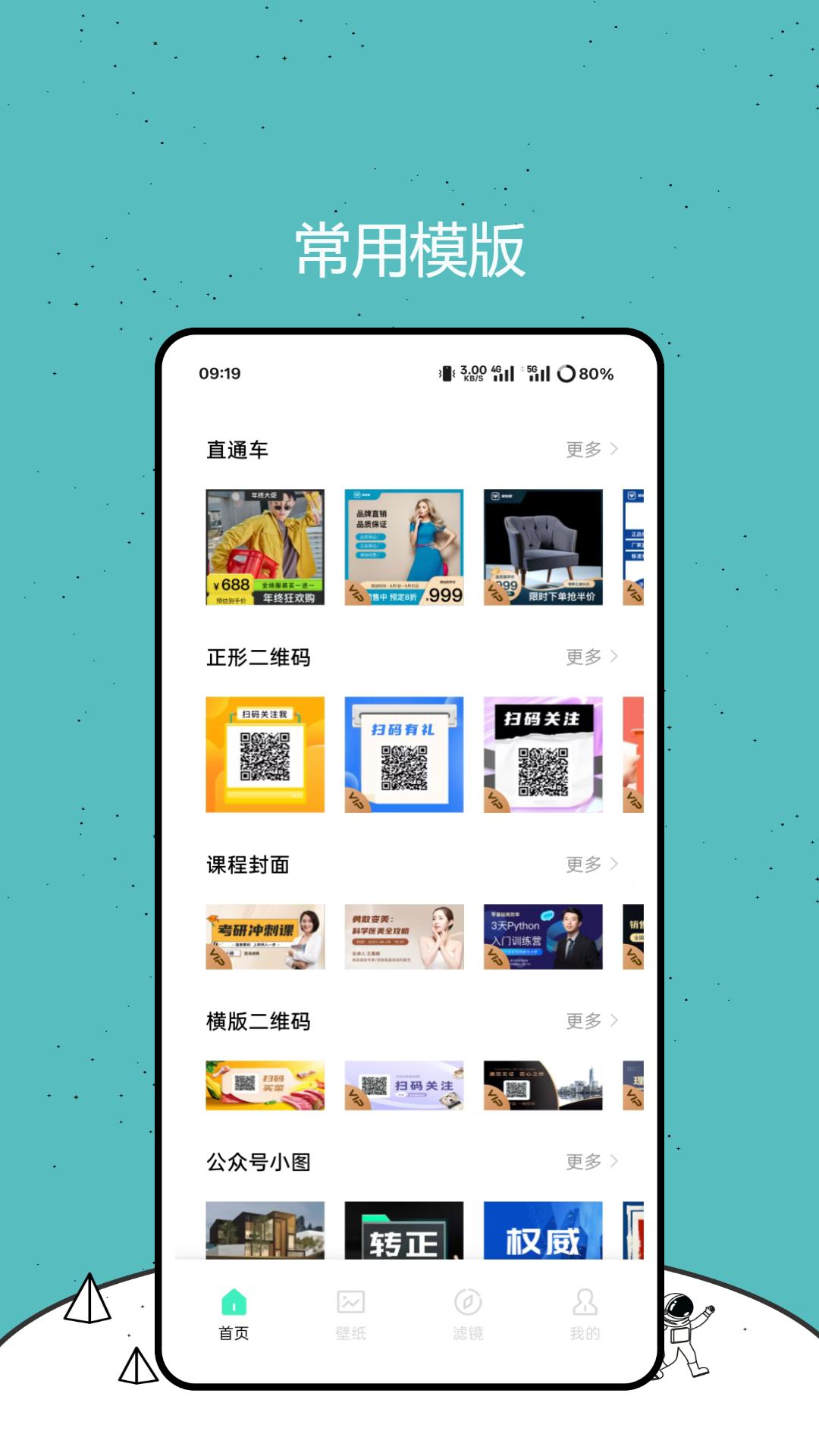 wnee下载介绍图