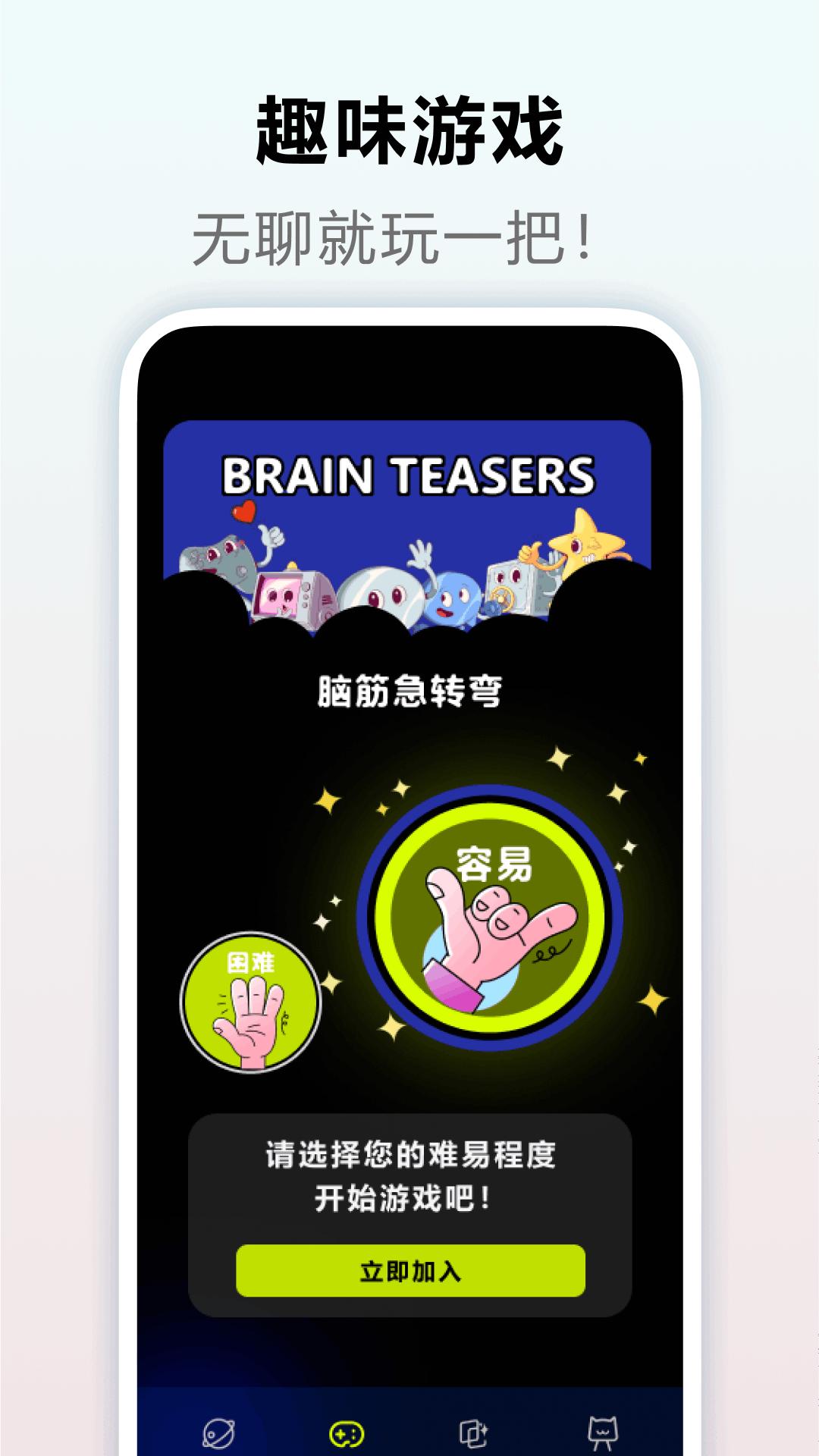 快乐星球 v6.1.2