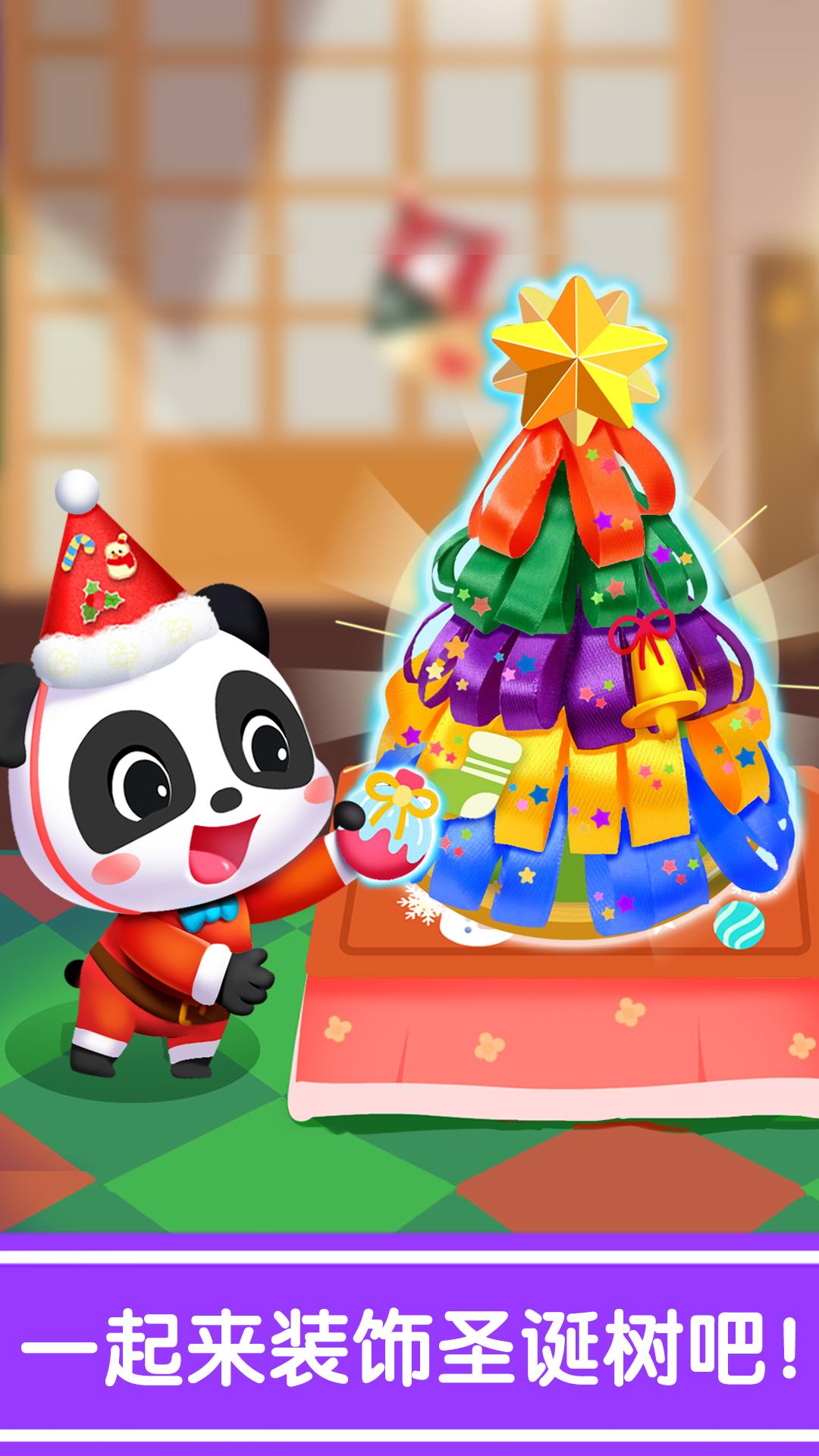 奇妙的节日手工 v4.0.3