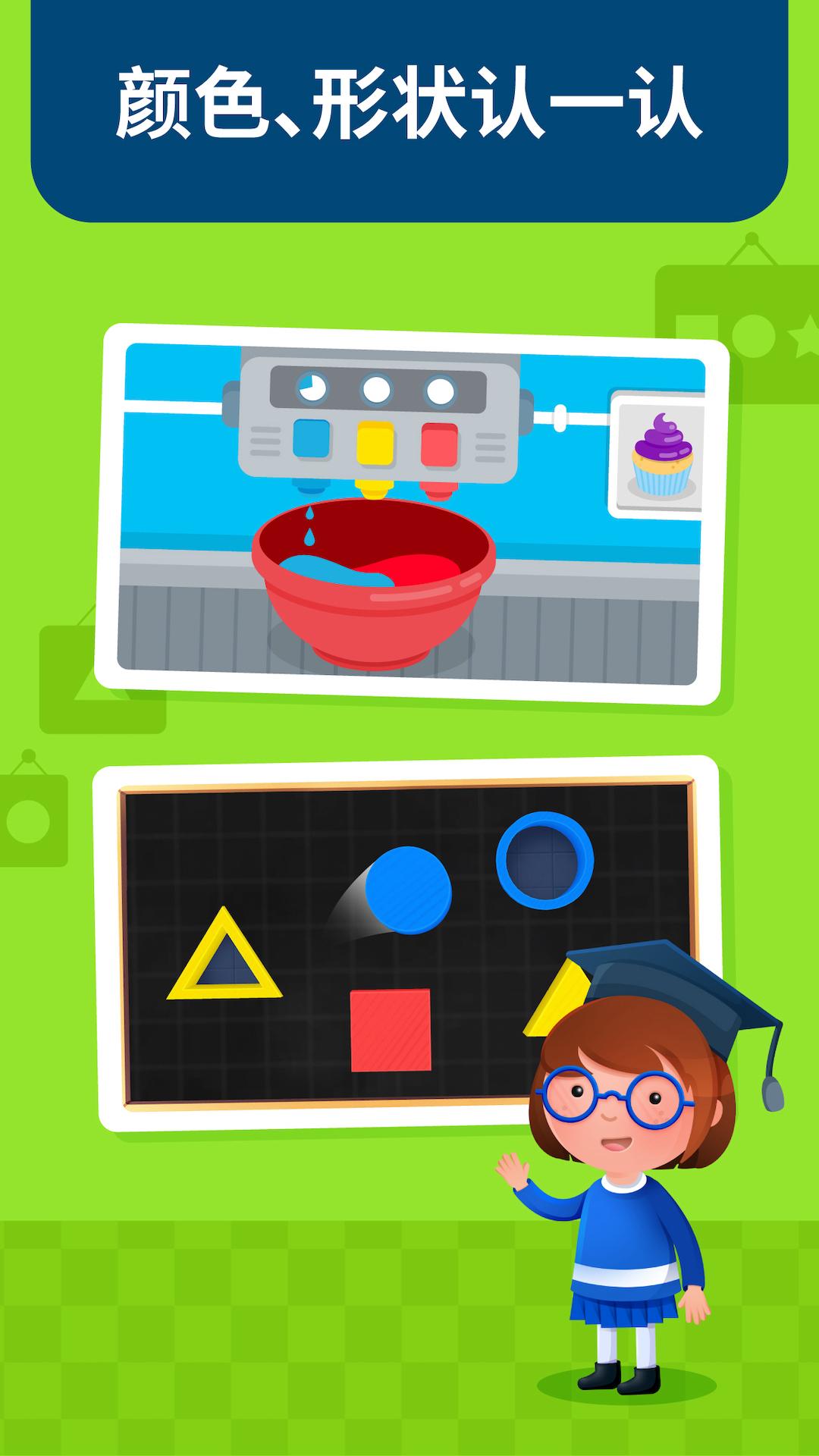 蒙特梭利启蒙乐园 v4.2.3