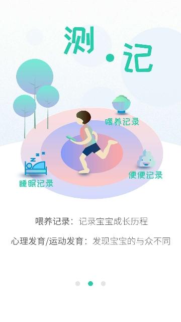 06成长汇 v4.5.4
