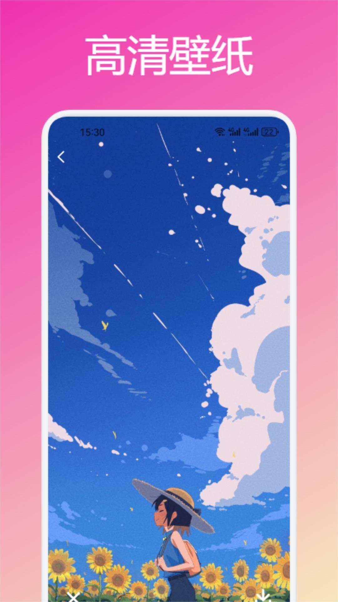 春宫下载介绍图