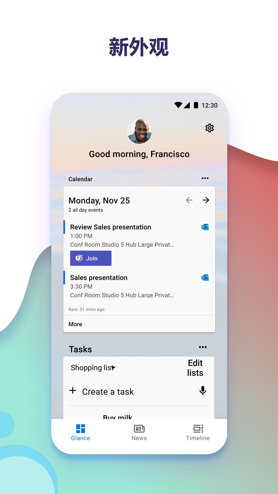 MicrosoftLauncher v4.4.2