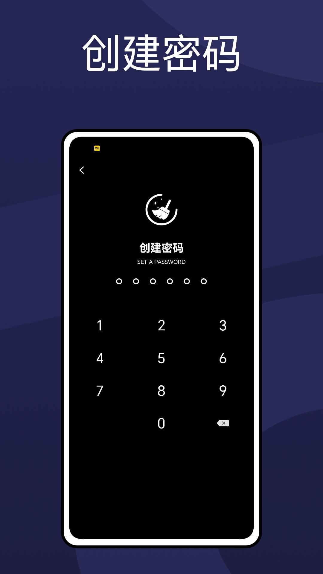 apnetwork攻略助手下载介绍图