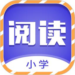 少儿名著课外书阅读