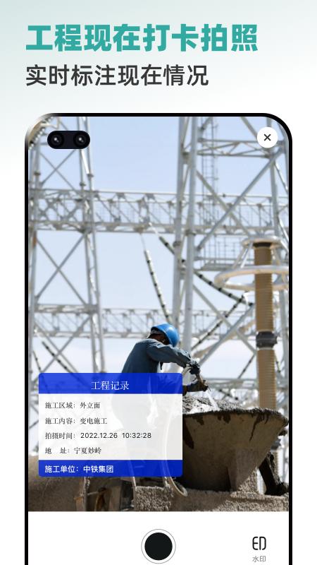 全能CAD手机看图王下载介绍图