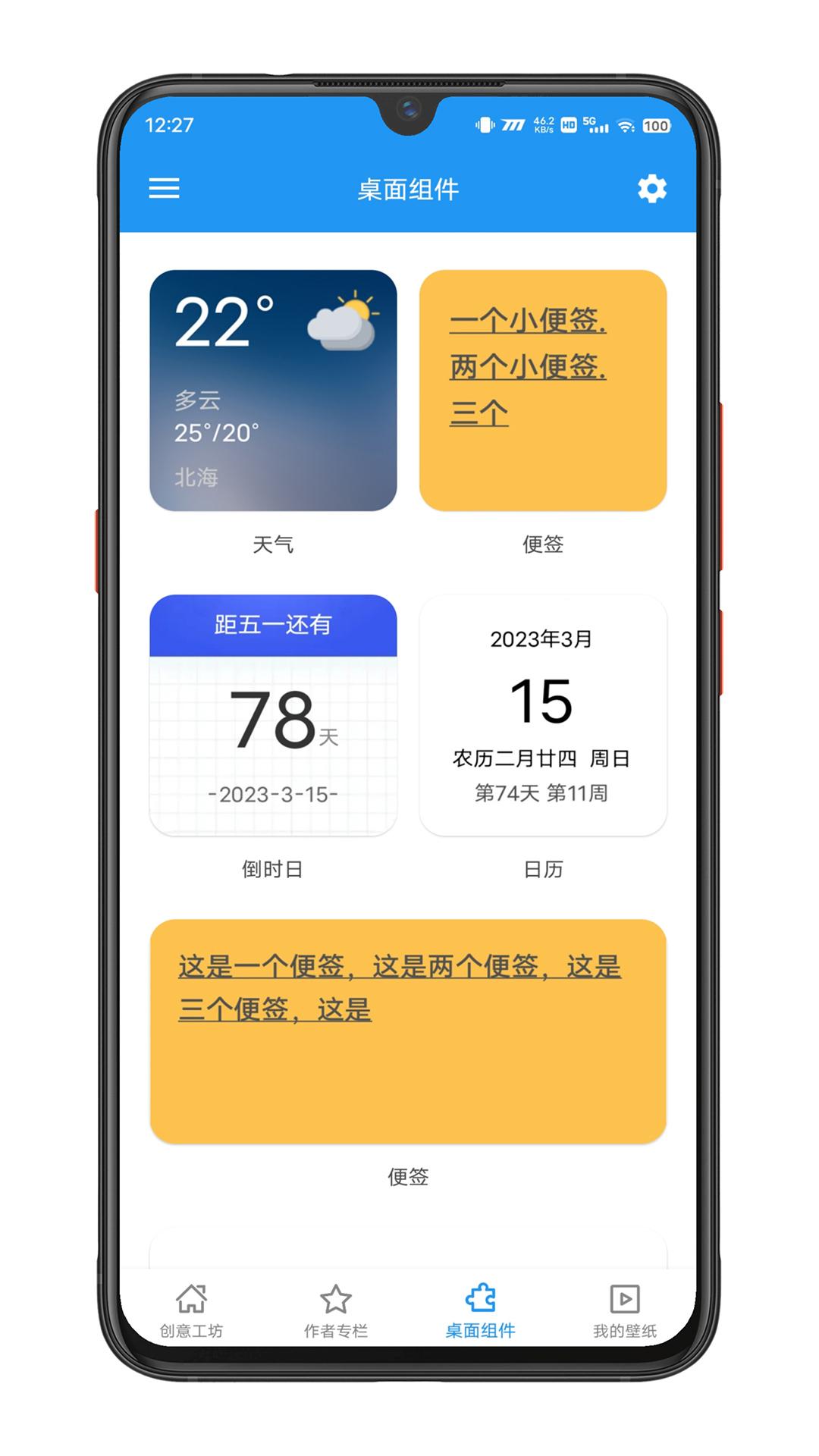 星空视频壁纸 v3.4.4