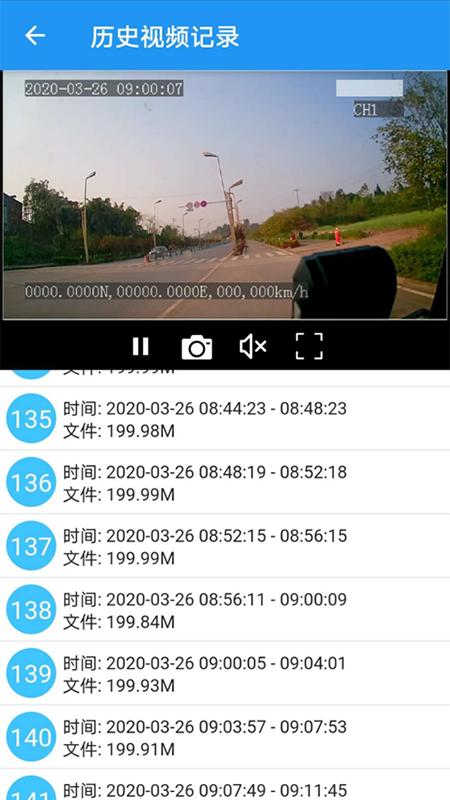gps51 v4.1.3