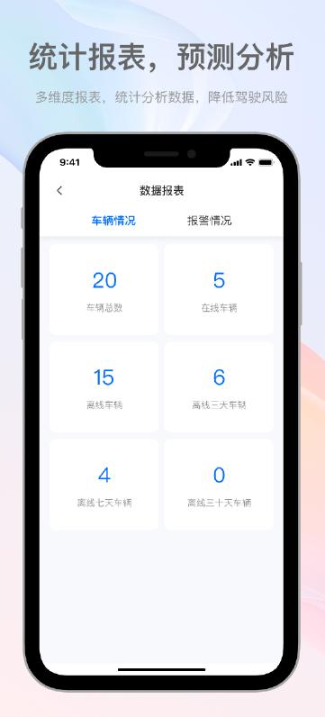 嘀师傅下载介绍图
