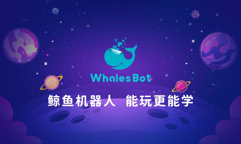 whalesbot v3.4.2