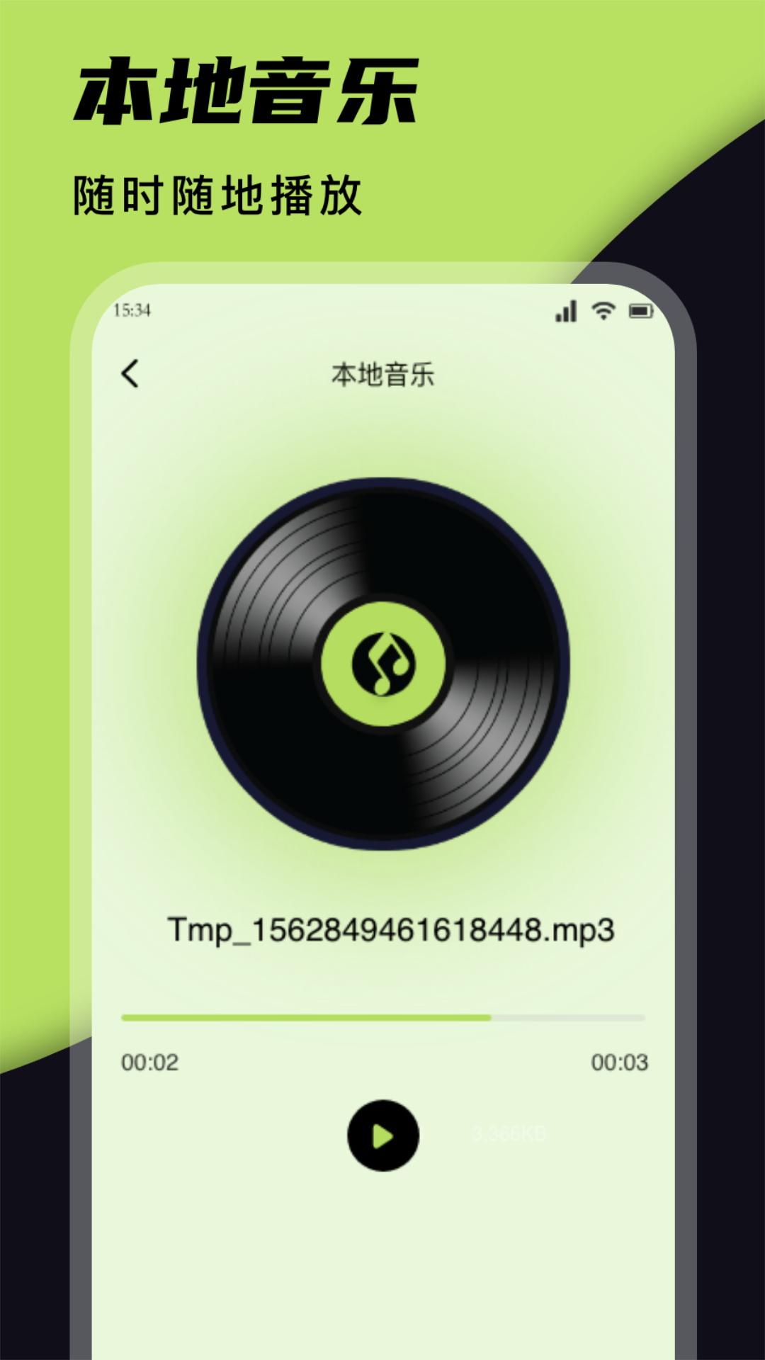 应用多多下载介绍图