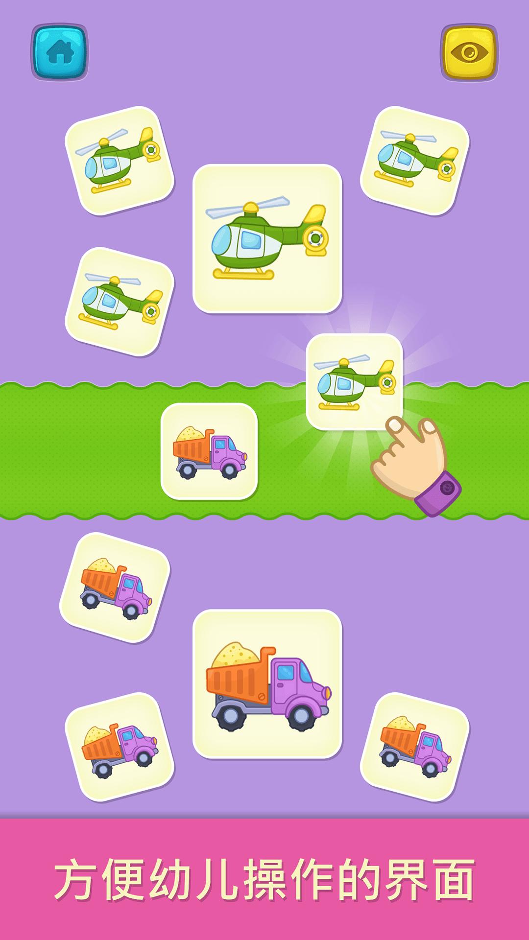 奇贝宝宝抽认卡 v3.1.4