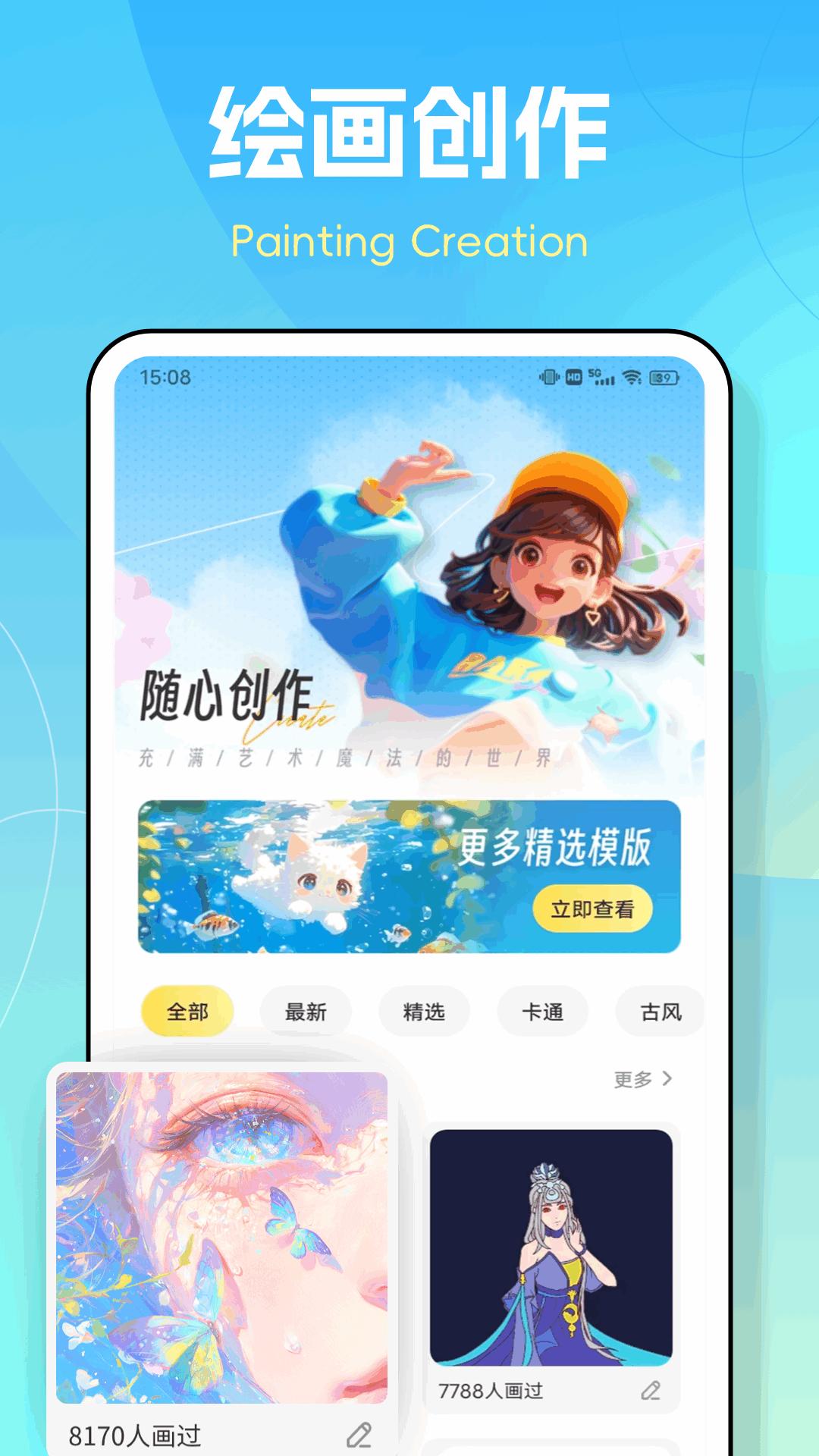 图个壁纸 v4.4.1