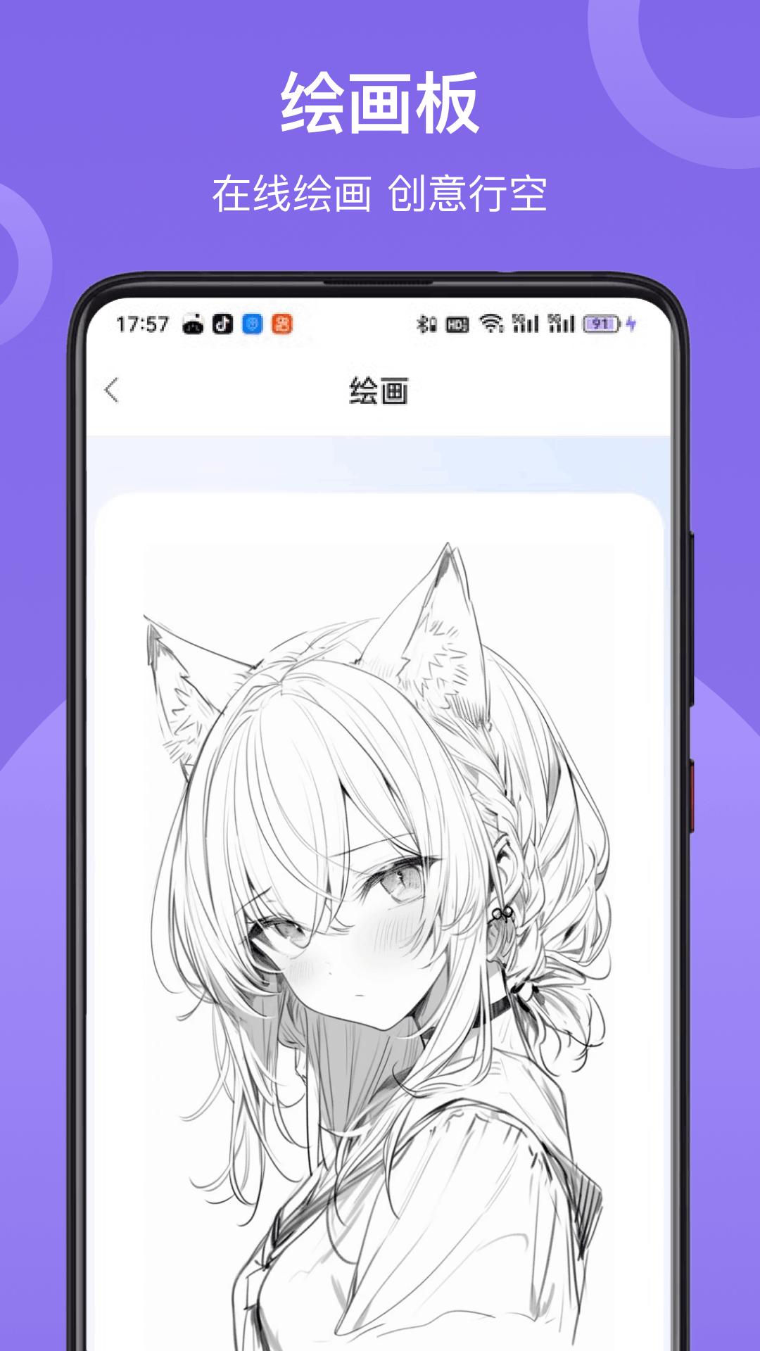 学习英语 v5.3.1