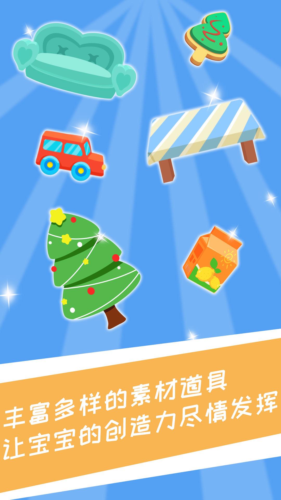 兔小萌少儿编程 v3.3.1