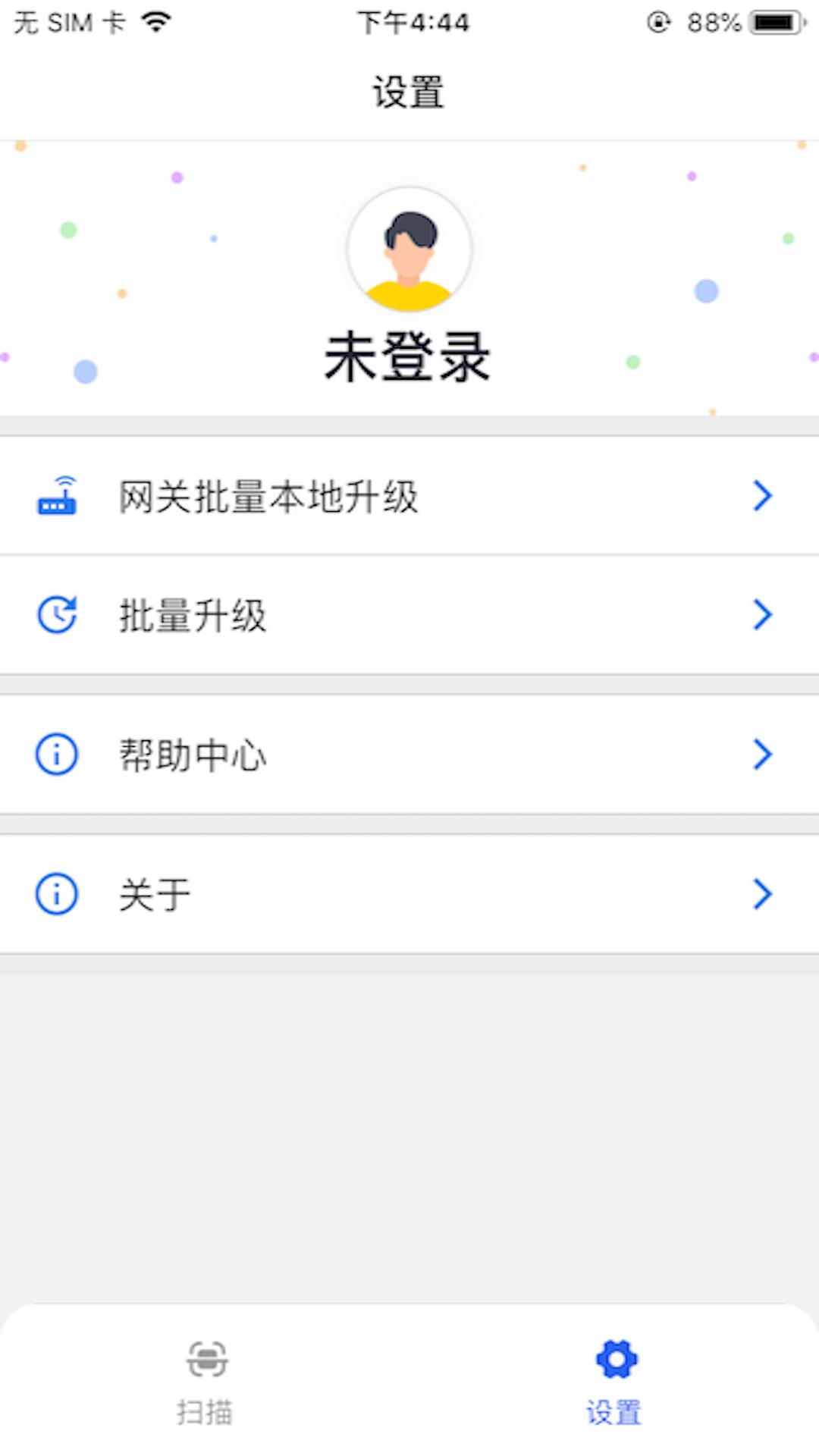 Ble Tools下载介绍图