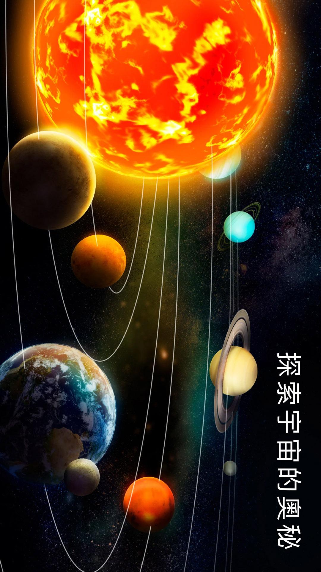 宝宝星球乐园 v4.1.1