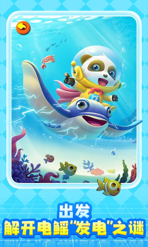 奇妙创造园 v5.2.3