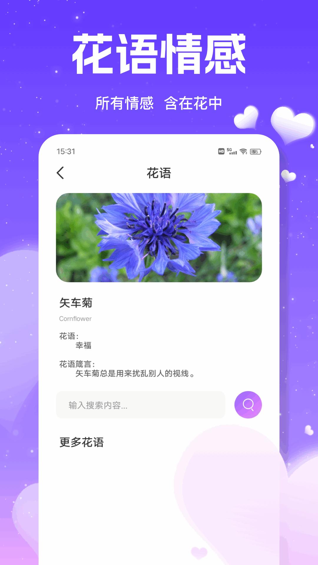 合信下载介绍图