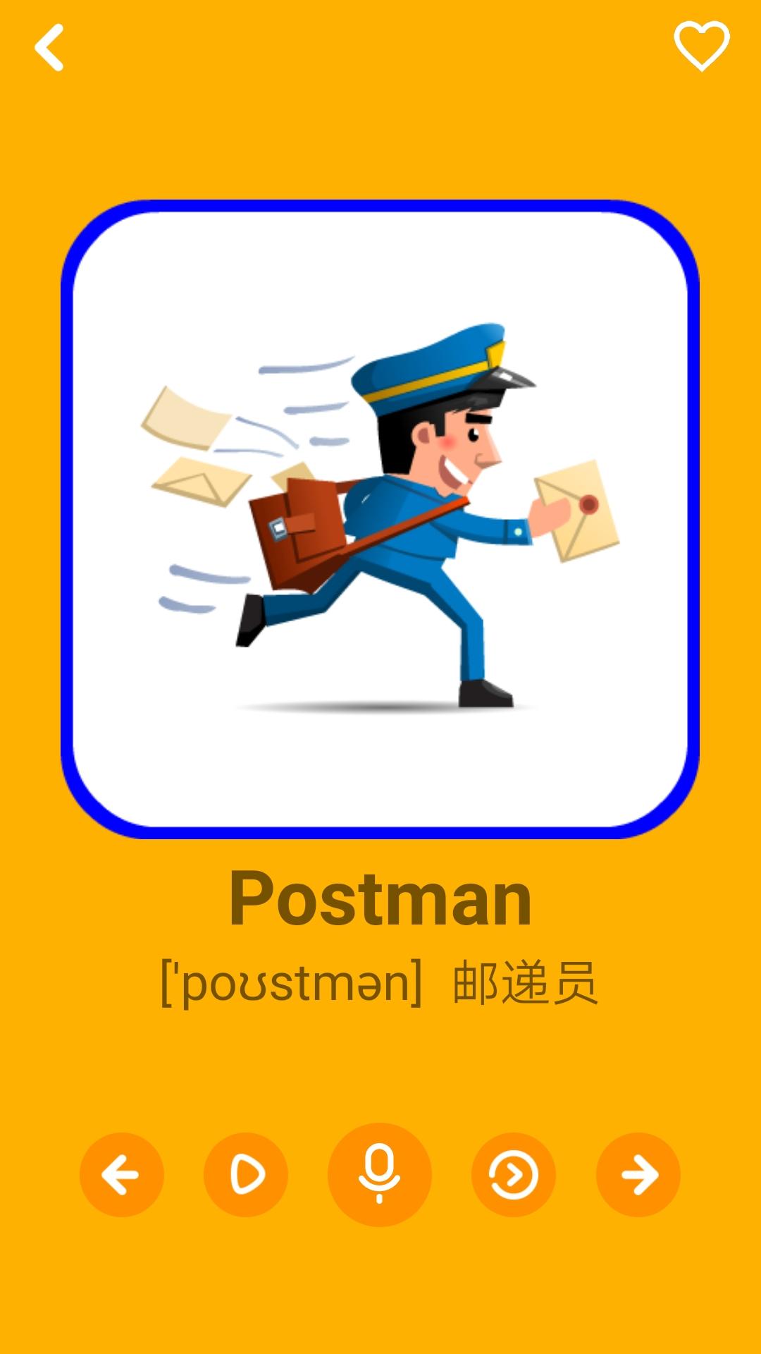 幼儿学英语 v3.3.3