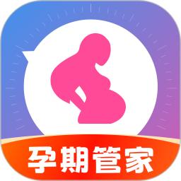 孕期管家