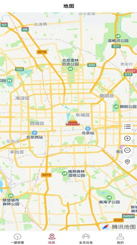 全员应急下载介绍图