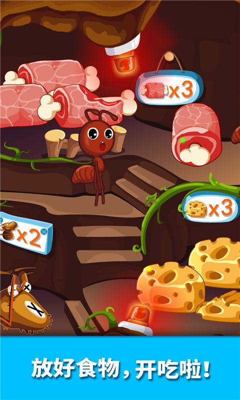 宝宝认蚂蚁 v3.4.1