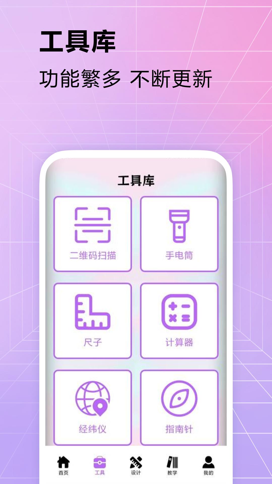 主题字体下载介绍图