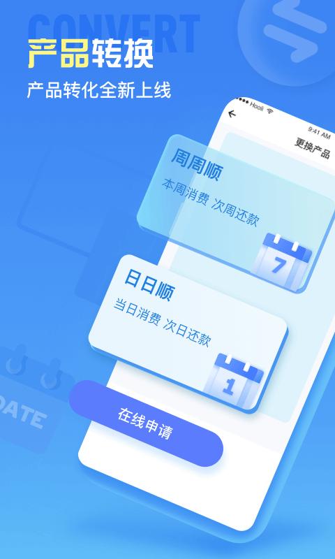 车来顺下载介绍图