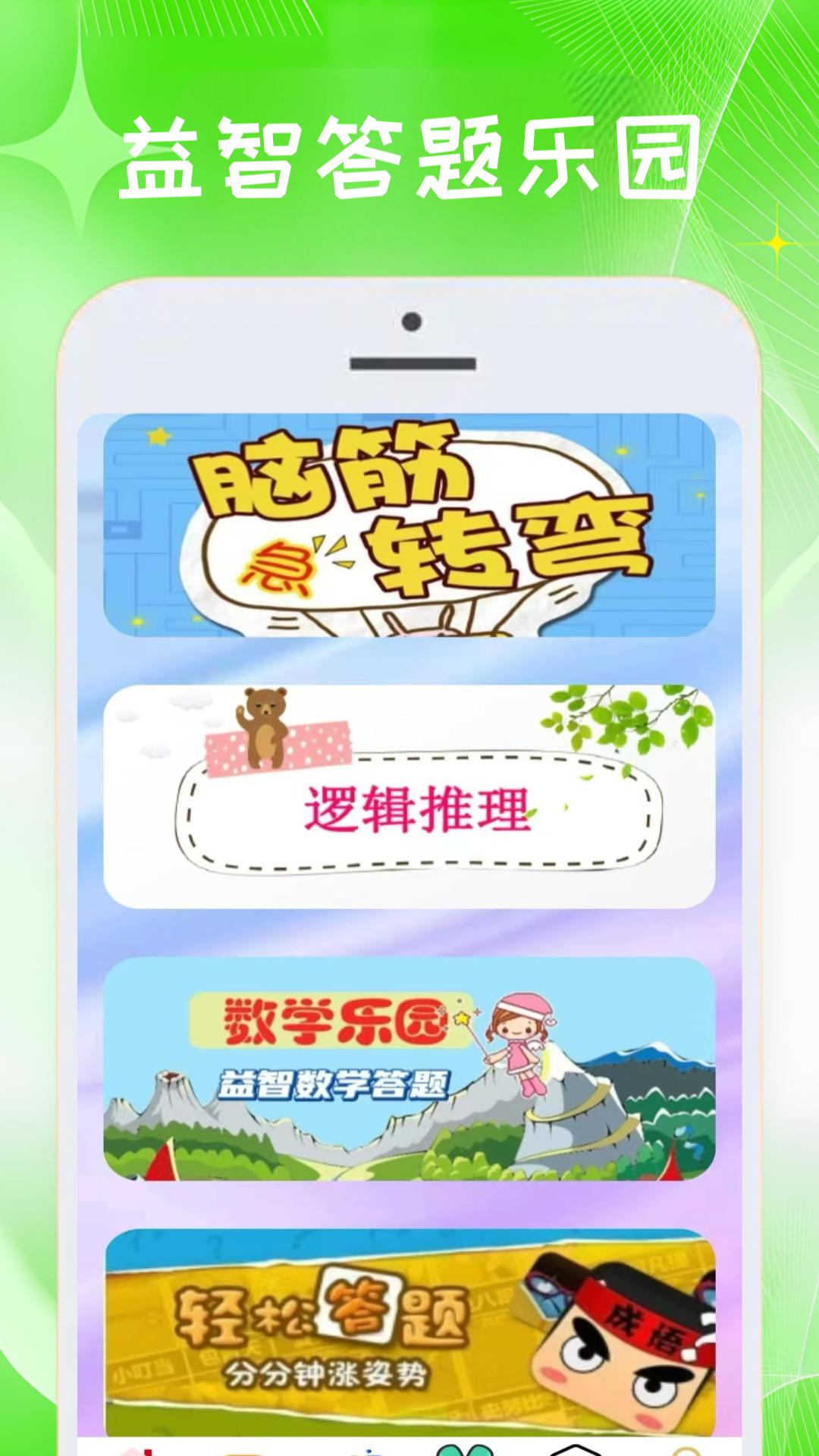 7373玩游盒 v6.0.2