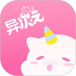 异次元漫画次元