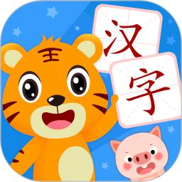 贝乐虎识字