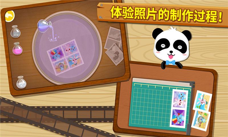 宝宝摄影师 v5.4.2