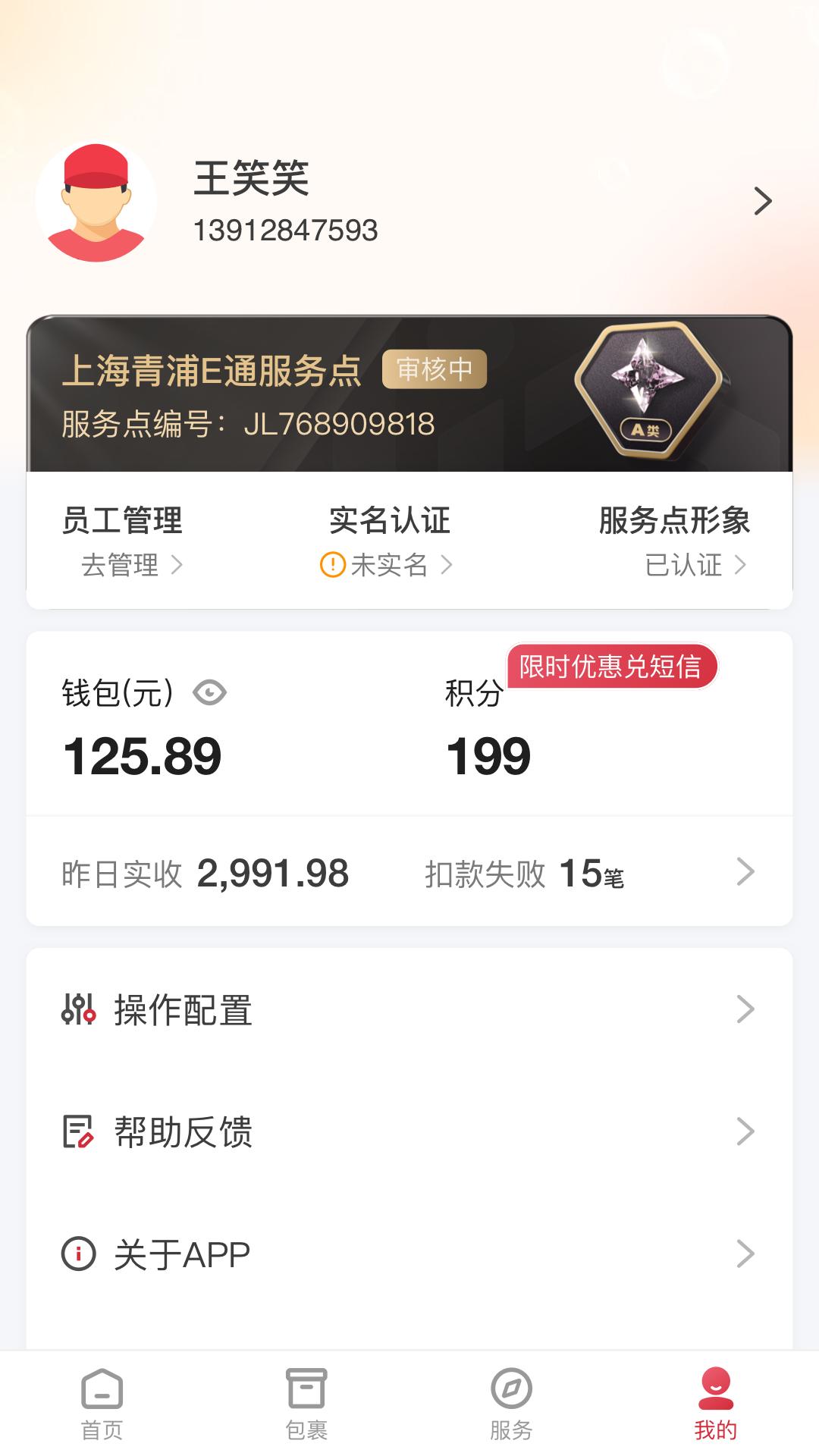 来取下载介绍图