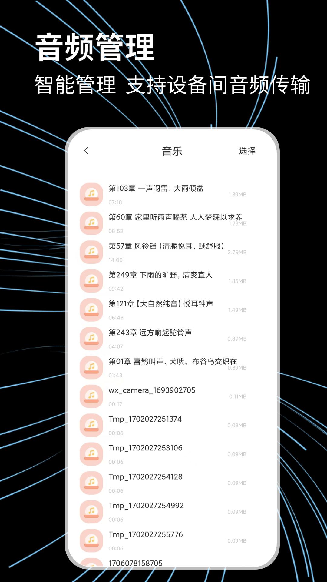 s手机助手下载介绍图