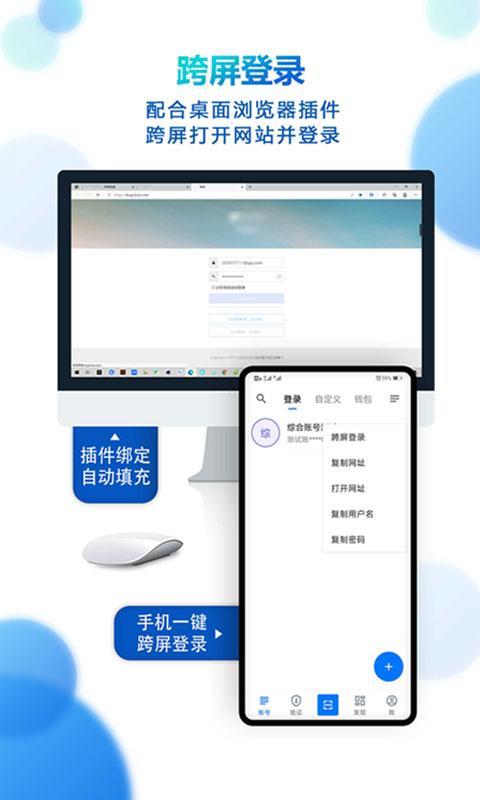 登录易下载介绍图