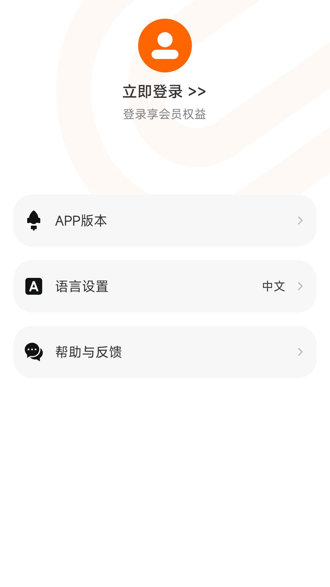 BCI OWS下载介绍图