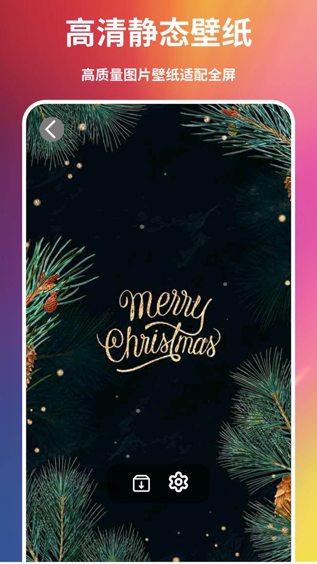 3D视差壁纸 v3.5.3