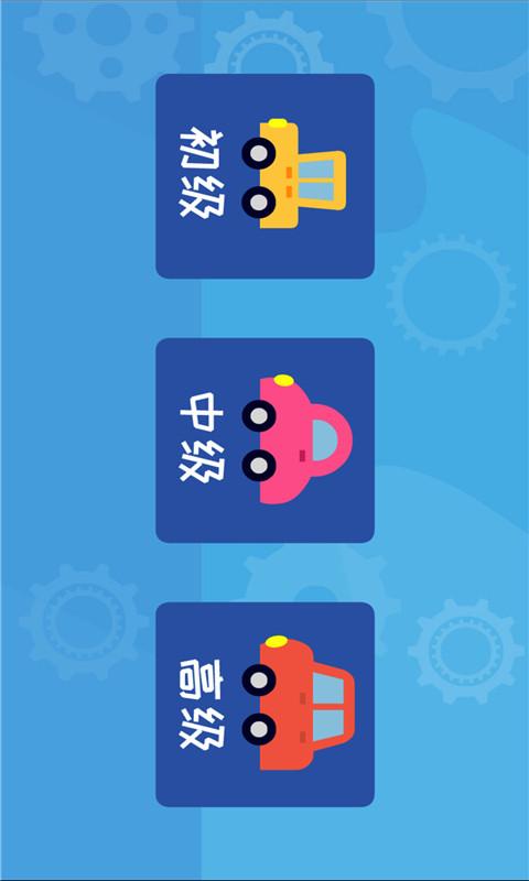 多多认车标 v4.1.3